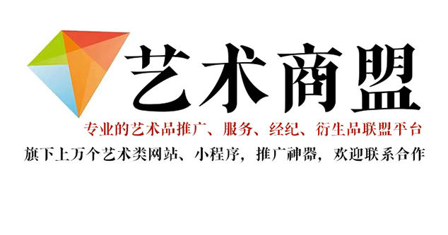 黑龙江省-书画家宣传推广全攻略，助你成为行业翘楚