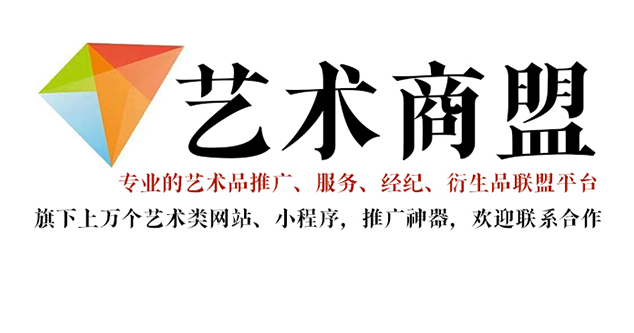黑龙江省-艺术家应充分利用网络媒体，艺术商盟助力提升知名度