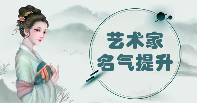 黑龙江省-新手画师可以通过哪些方法来宣传自己?